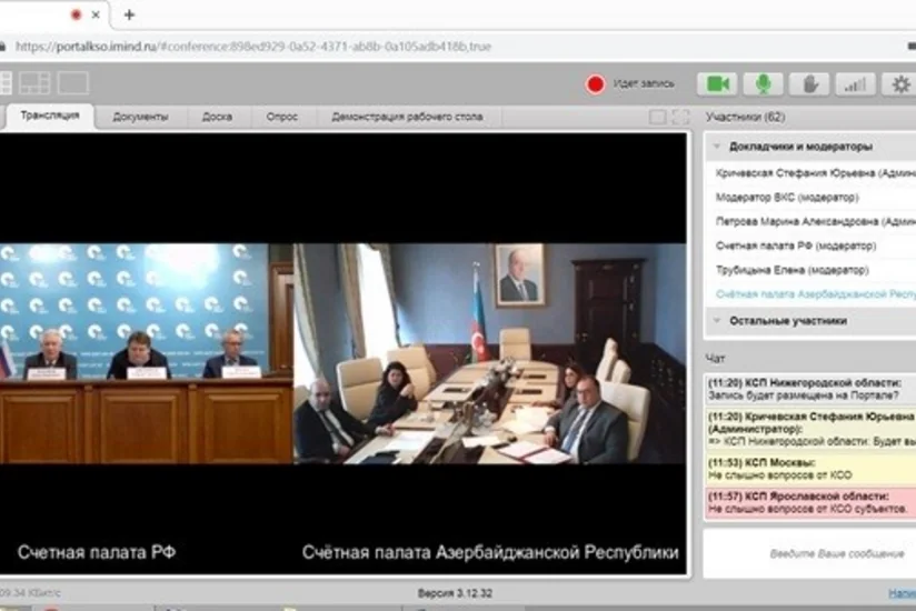 Azərbaycan və Rusiyanın Hesablama Palataları arasında videokonfrans keçirilib