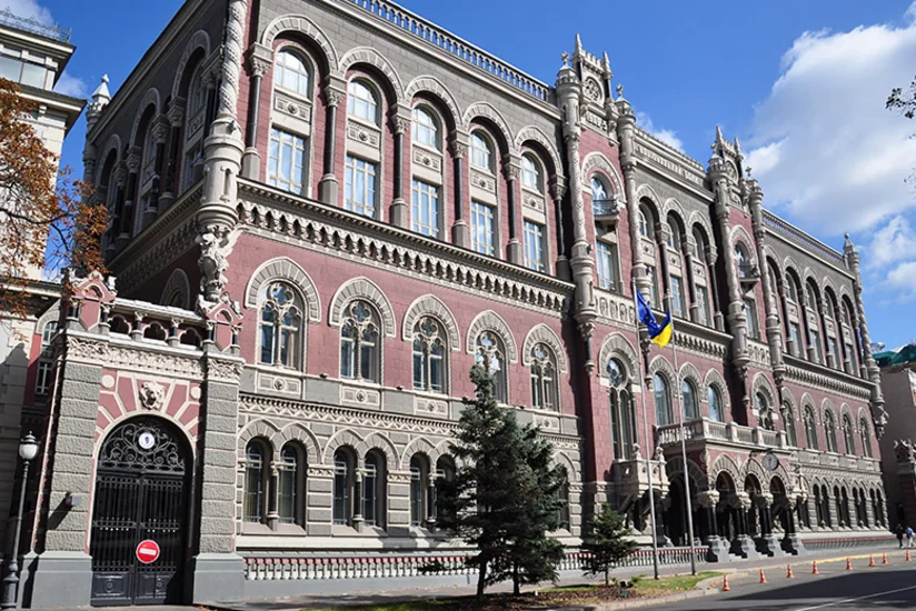 Ukrayna Mərkəzi Bankı uçot dərəcəsini 1,5 faiz bəndi artırıb