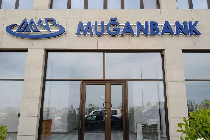 Muganbank оштрафован