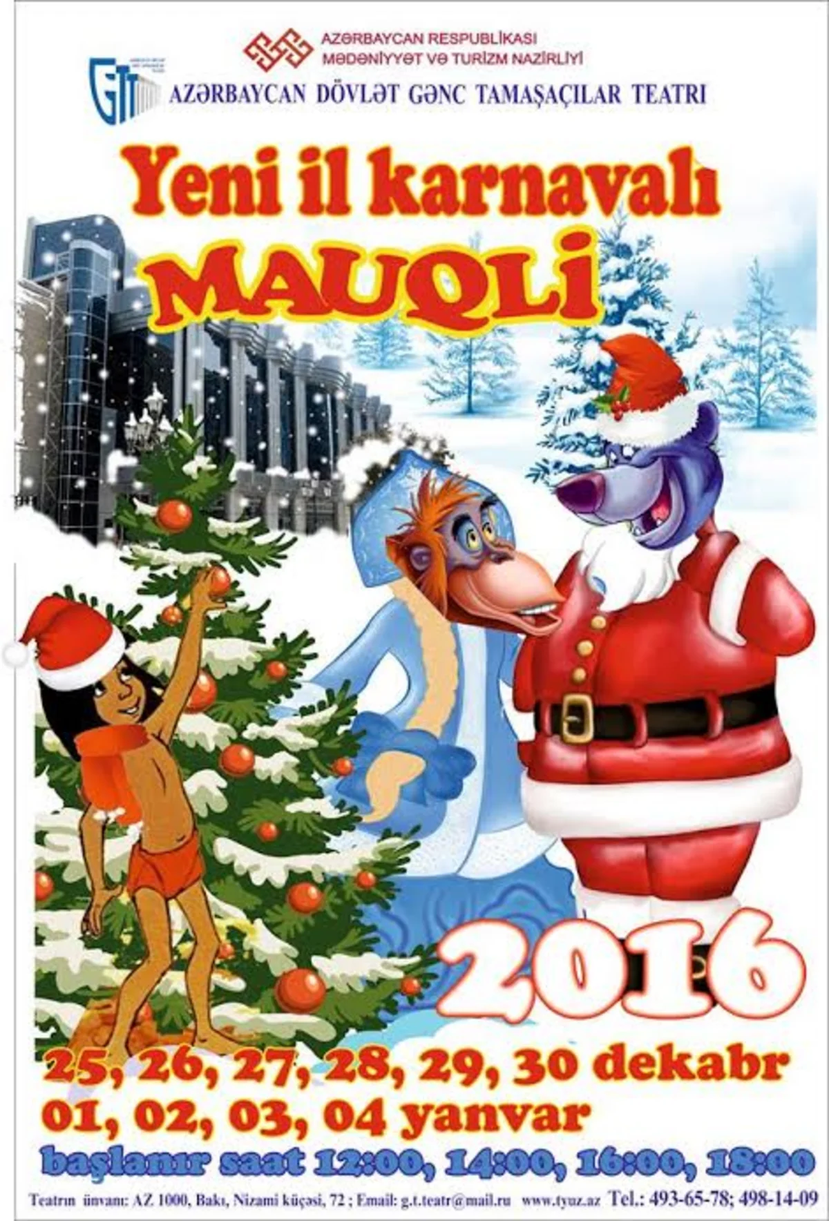 New show will be displayed at State Theatre of Young Spectators in New Year