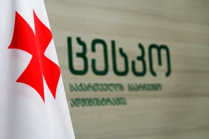 Gürcüstan MSK: Heç bir kiber insident qeydə alınmayıb