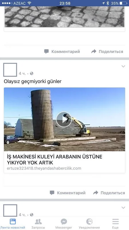 Azərbaycanda mobil telefonlara facebook üzərindən aldadıcı virus videolar yayılır - FOTO - VİDEO
