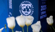 IMF improves 2025-2026 growth forecast for world economy