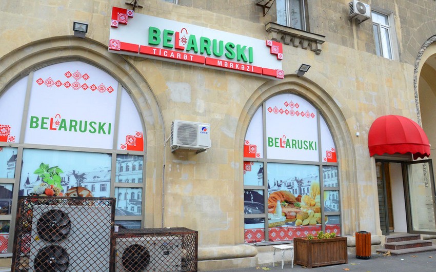 “Aznur Trade” şirkəti cərimələnib