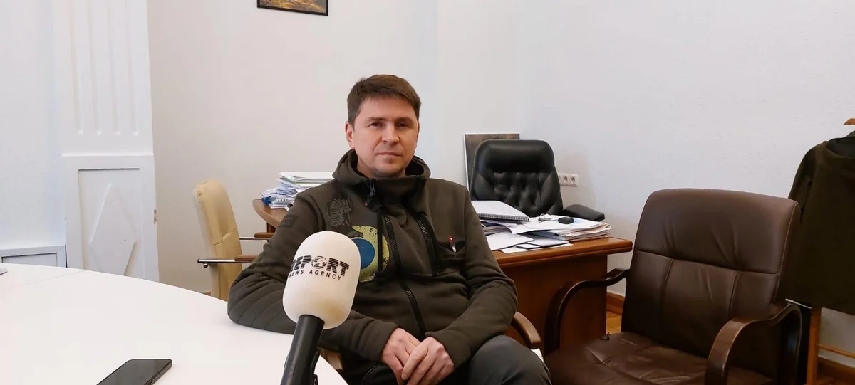 Михаил Подоляк: Несмотря на войну, в Украине проводятся серьезные реформы
