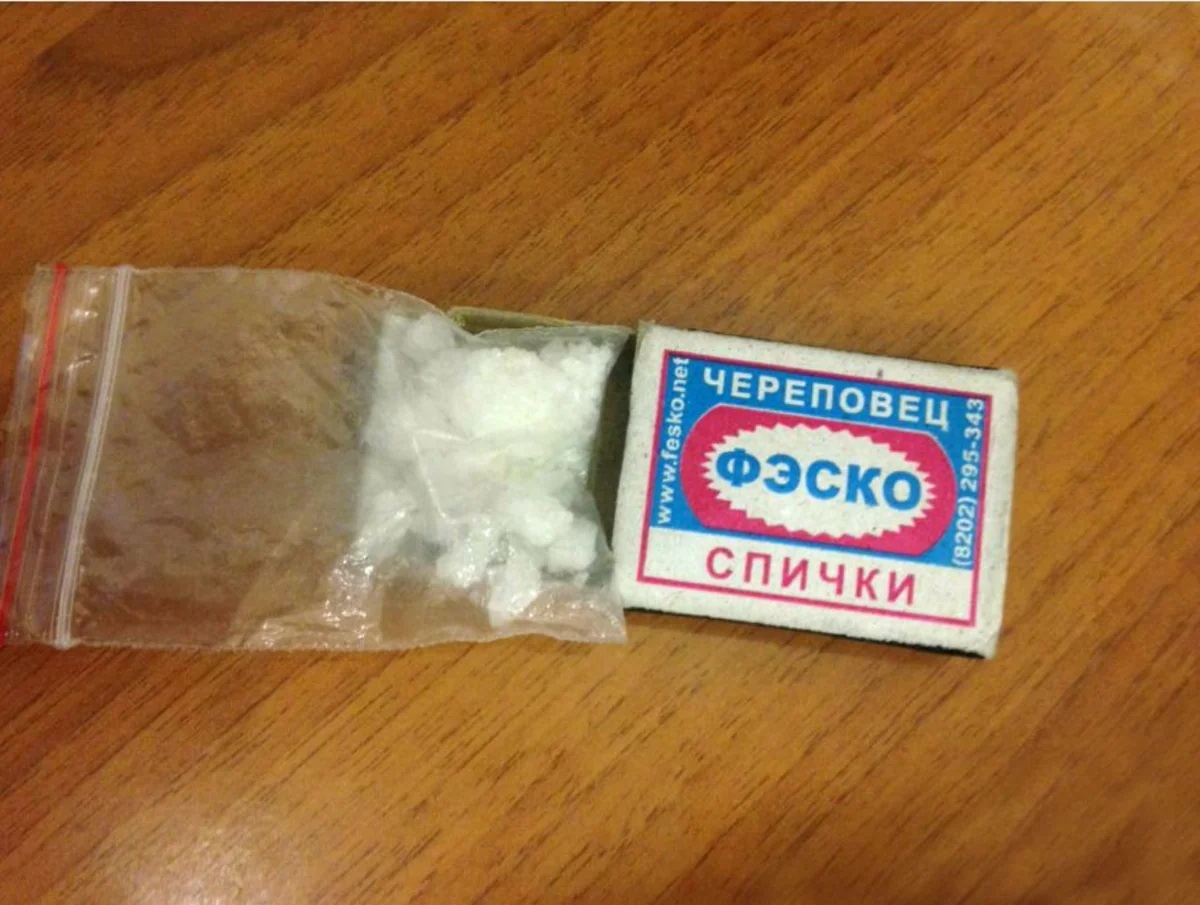 Şirvan sakinindən külli miqdarda narkotik vasitə aşkarlanıb