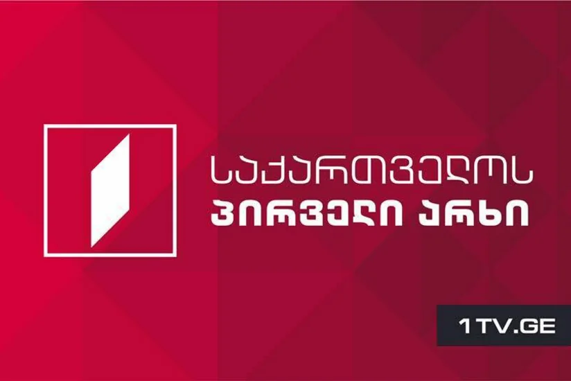 Gürcüstanda televiziya kanalına kiber hücumu olub