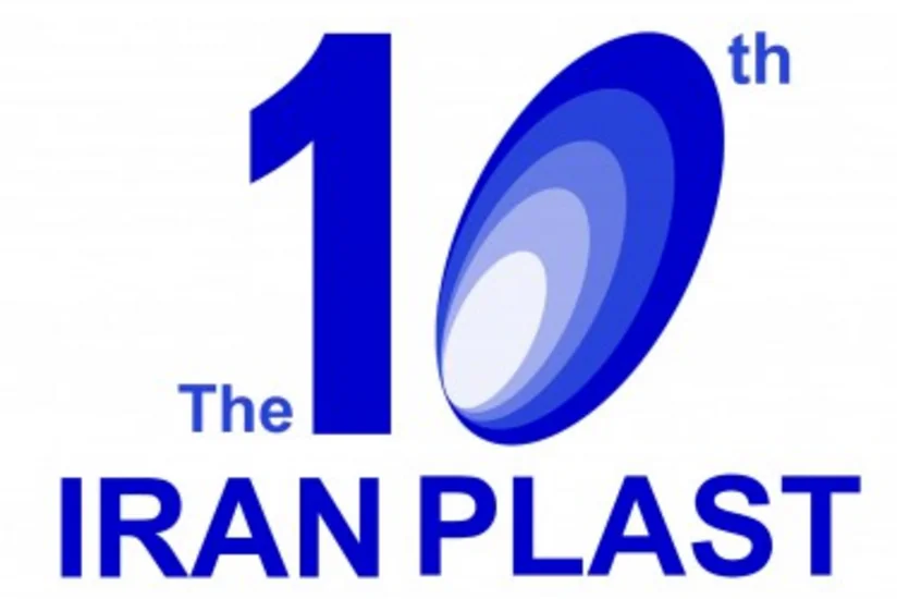 ​В Иране пройдет международная выставка Iran Plast
