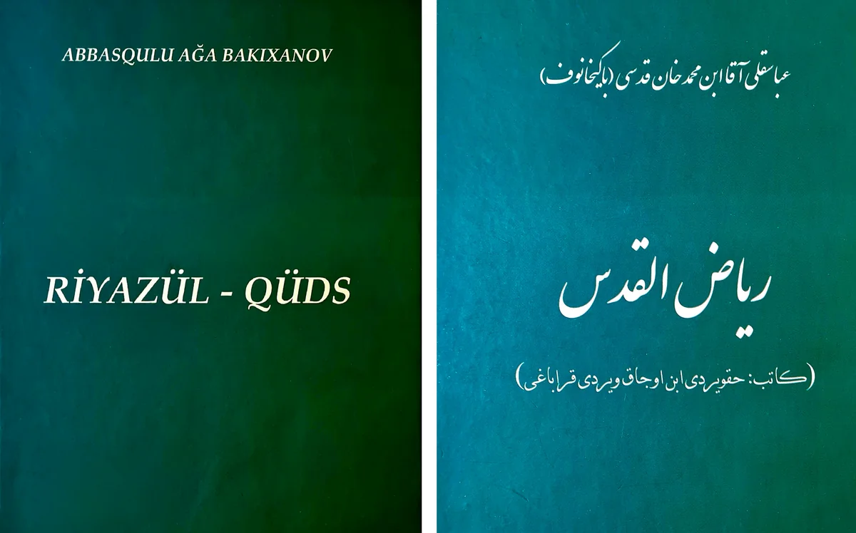 Abbasqulu ağa Bakıxanovun “Riyazül-qüds” əsəri nəşr olunub