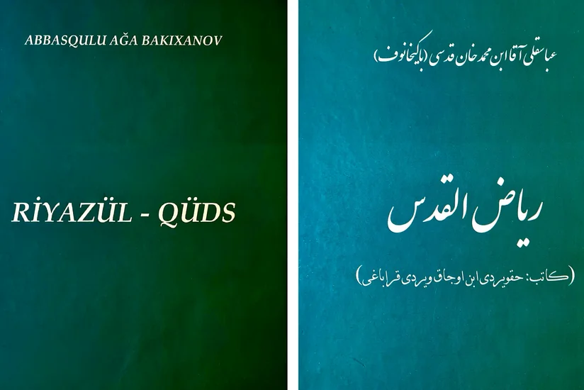 Abbasqulu ağa Bakıxanovun “Riyazül-qüds” əsəri nəşr olunub