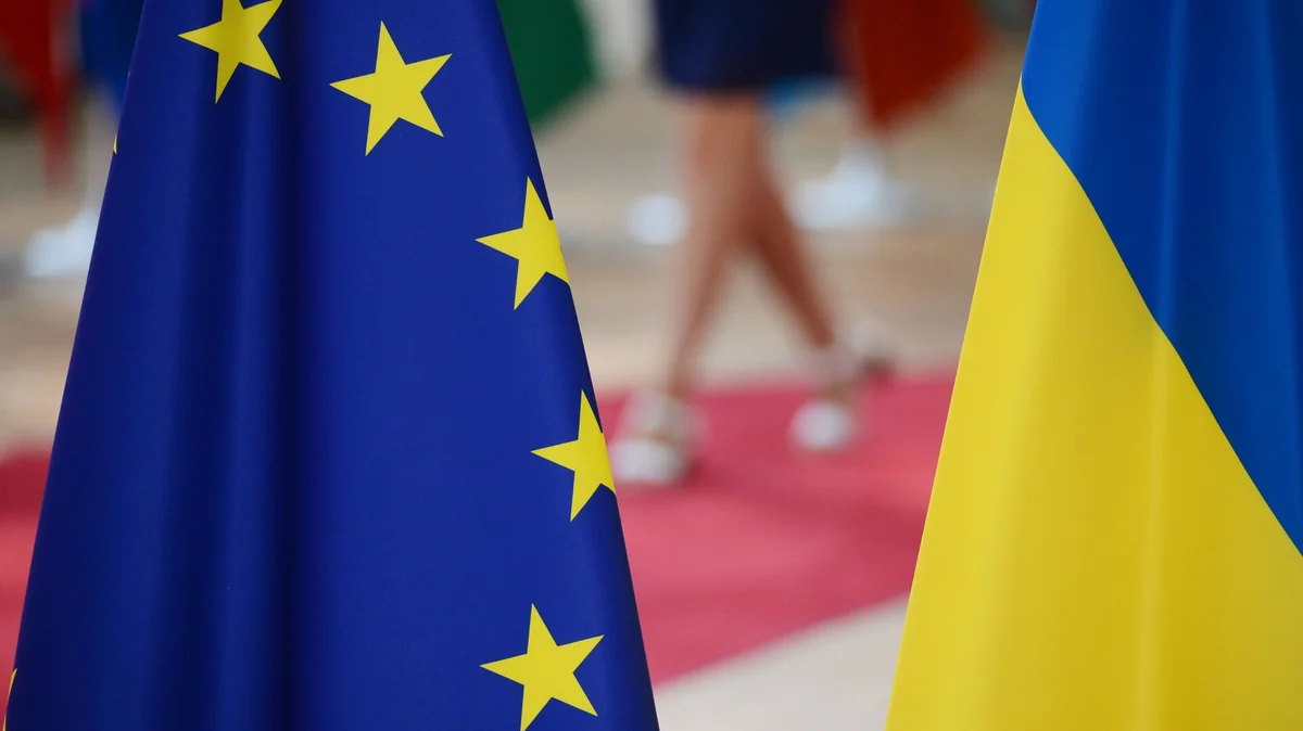 Общая помощь ЕС Украине составила 118 млрд евро