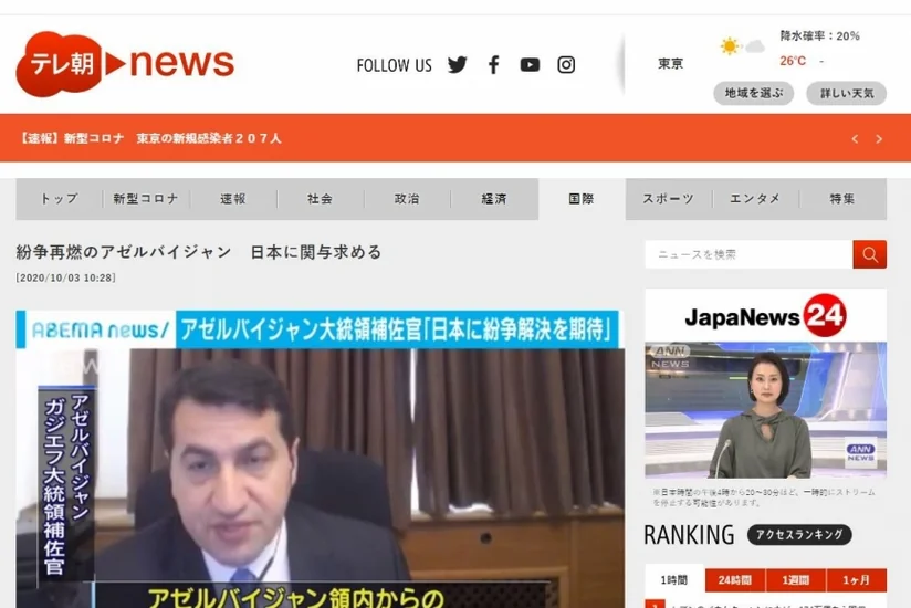 Prezidentin köməkçisi: Azərbaycan Yaponiyadan da ədalətli və qətiyyətli mövqe gözləyir