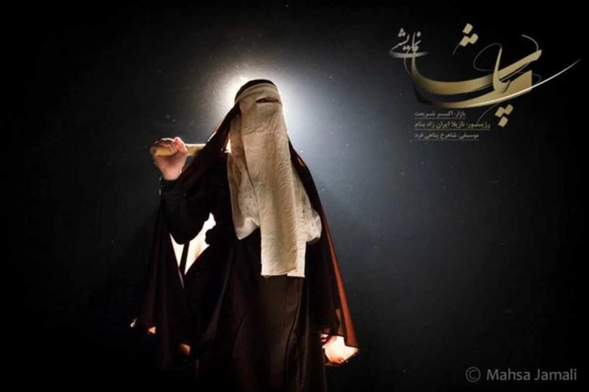 Təbrizdə Zeynəb Paşaya həsr olunan tamaşa nümayiş etdiriləcək