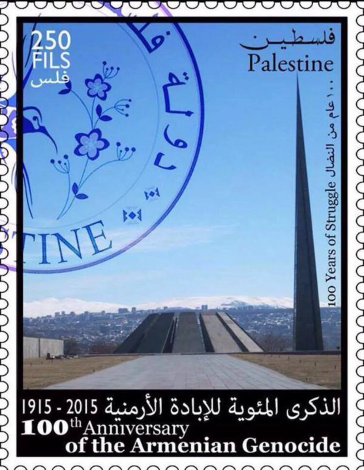 Səfirlik: Fələstində erməni soyqırımına həsr olunan poçt markası çap olunmayıb