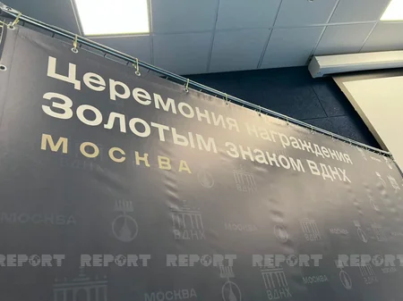 Павильон Азербайджан стал лауреатом Золотого знака ВДНХ