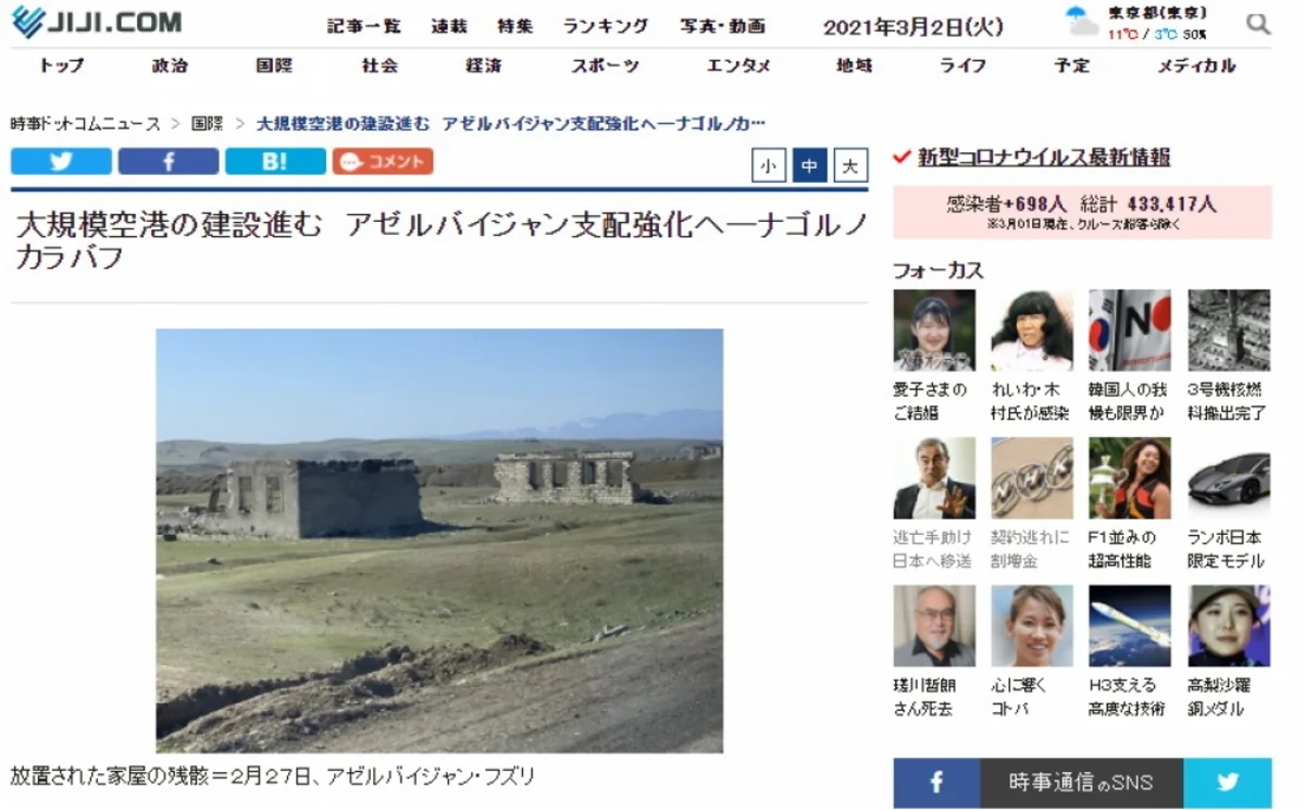 JIJI PRESS işğaldan azad edilən ərazilərdə başlamış quruculuq işlərindən yazıb