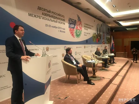 Moskvada 10-cu Rusiya-Azərbaycan Regionlararası Forumu başlayıb