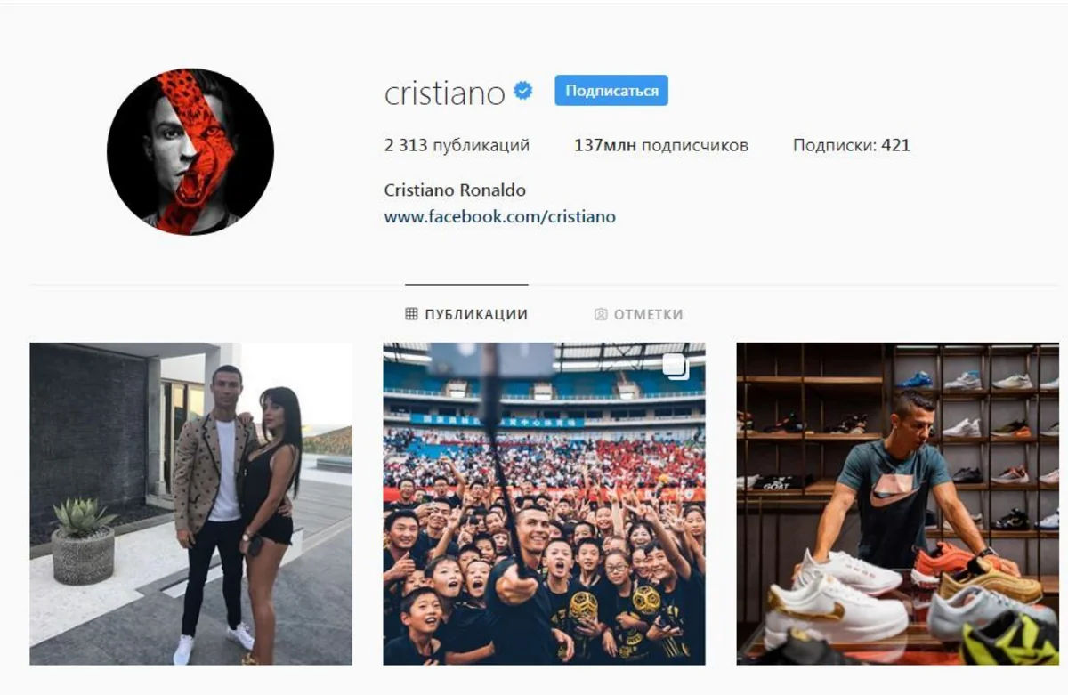 Ronaldu “Instagram”da hər paylaşımına görə 640 min avro qazanır