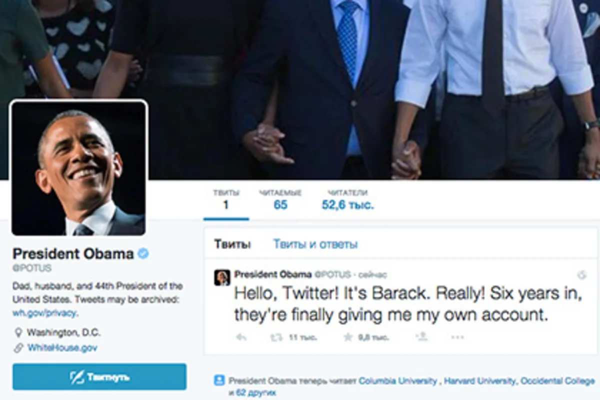 Obama Twitter-də mikrobloq açıb
