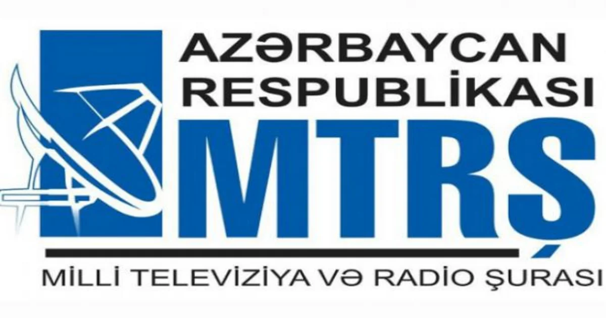 НСТР: Население информируется по поводу приостановки аналогового вещания