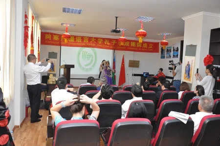 Azərbaycan Dillər Universitetində Konfutsi İnstitutu açılıb