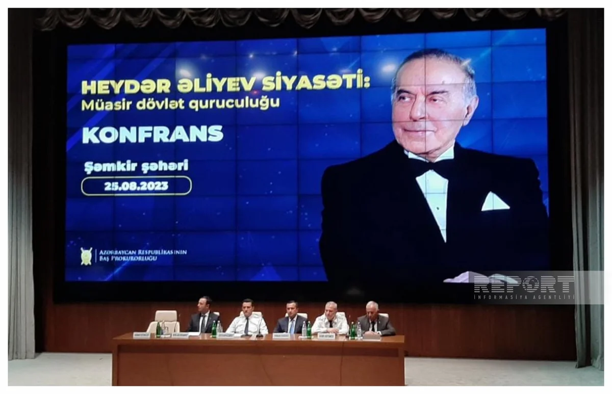 Baş Prokurorluq Şəmkirdə konfrans keçirib - YENİLƏNİB