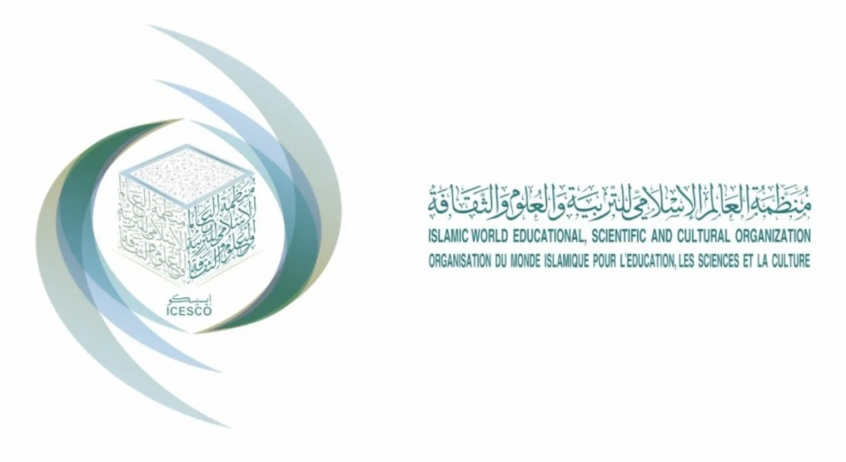 Agreement on location of ISESCO Regional Office in Azerbaijan approved