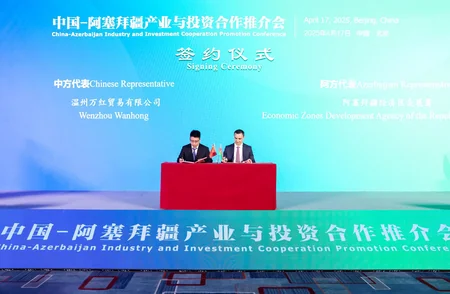 Azerbaijan, China sign documents to enhance economic and trade partnership