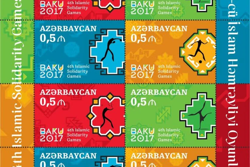 В честь IV Игр исламской солидарности выпущены почтовые марки