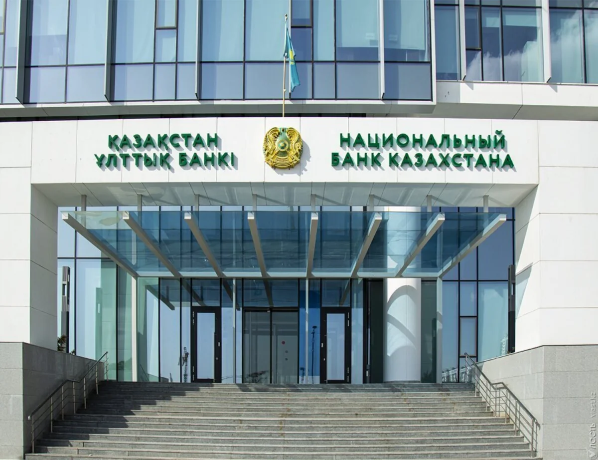 Нацбанк Казахстан повысил базовую ставку до 16%