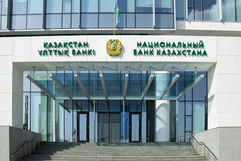 Нацбанк Казахстан повысил базовую ставку до 16%