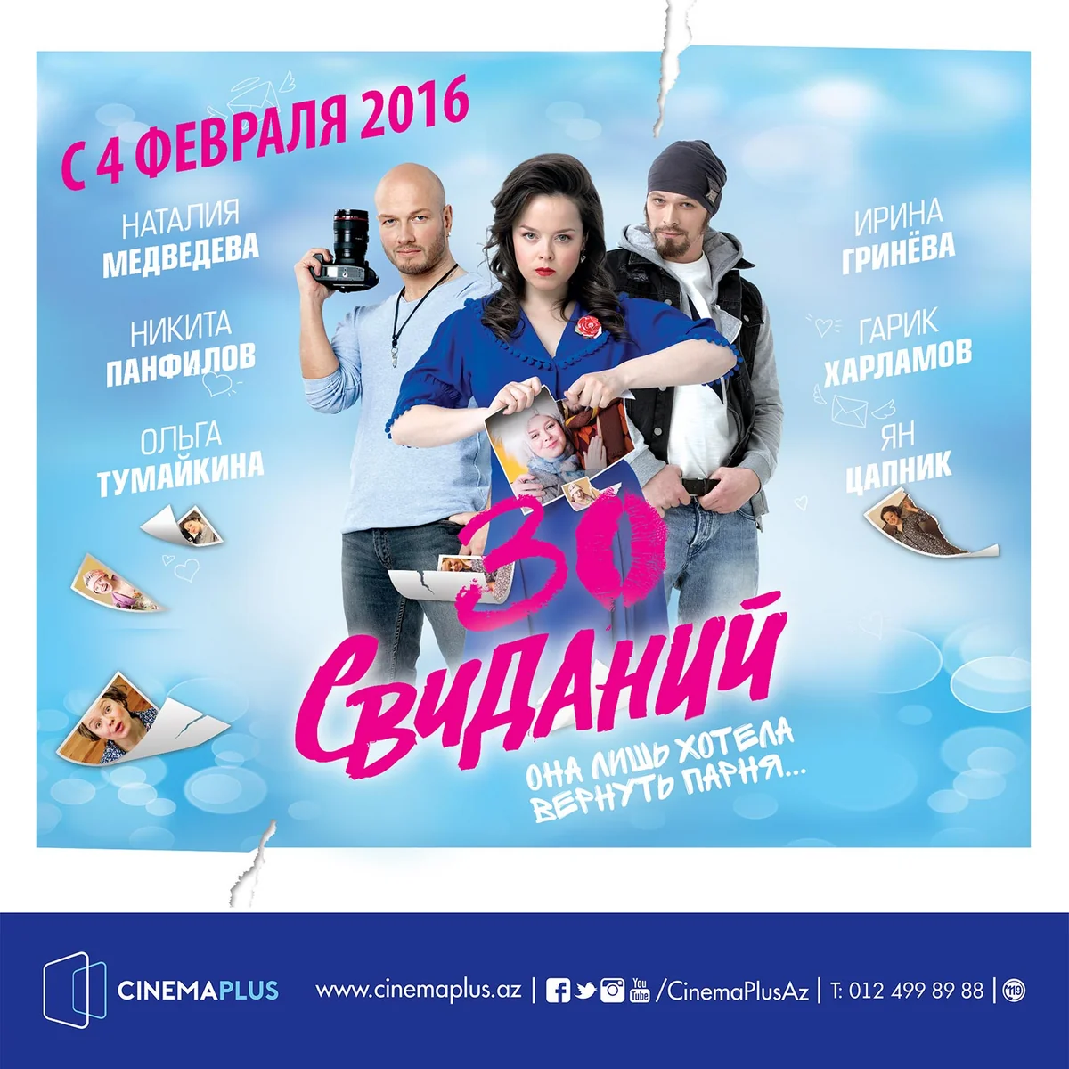CinemaPlusda daha bir romantik komediya nümayiş olunur - VİDEO