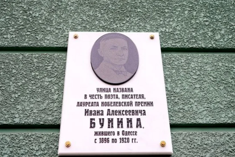 Ukraynada görkəmli rus yazıçısının yaşadığı ev söküləcək