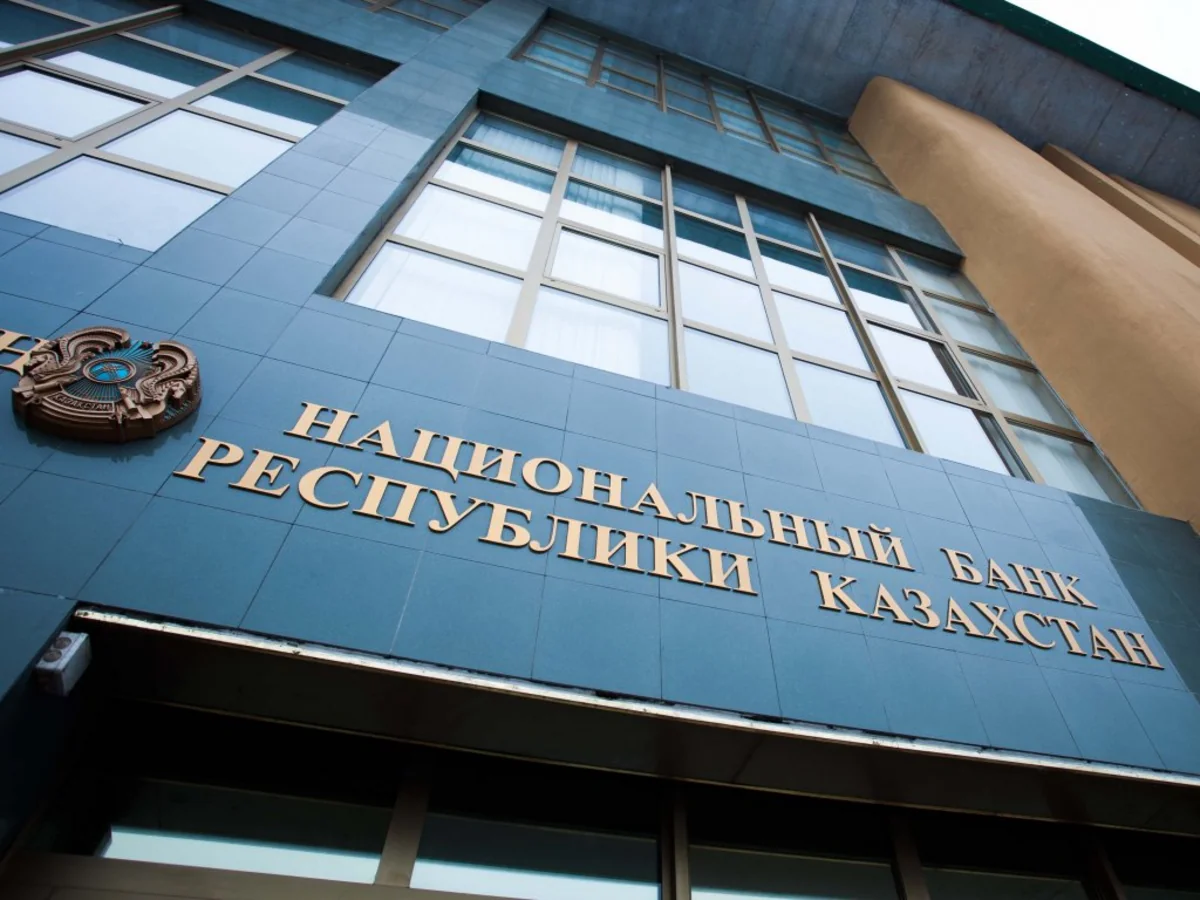Central Bank of Kazakhstan reduces interest rate