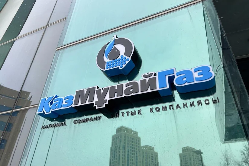 КазМунайГаз увеличил добычу нефти и газа за первое полугодие