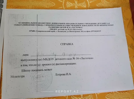 В Гяндже почтили память погибшего россиянина в результате армянского террора