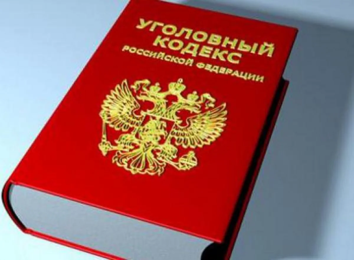 ​Азербайджанец подозревается в финансировании террористов