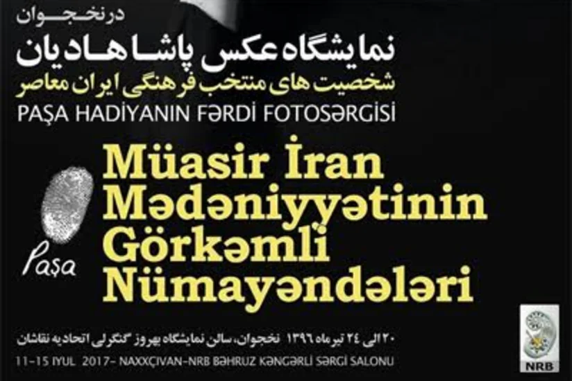 Naxçıvanda iranlı fotoqrafın sərgisi təşkil olunacaq