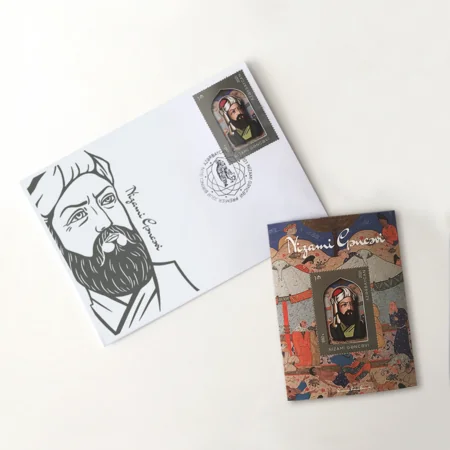 Nizami Gəncəvinin 880 illiyinə həsr olunmuş poçt markası buraxılıb