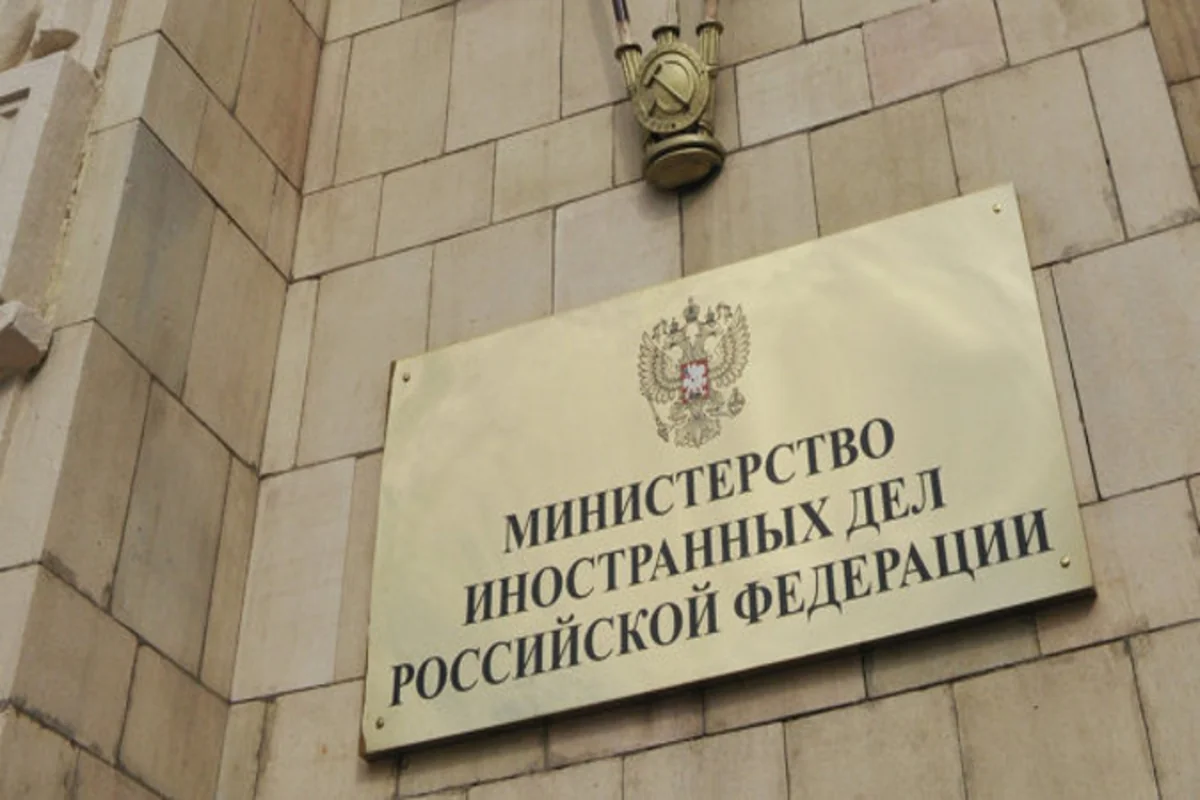 МИД России: Нам нужна не встреча ради встречи