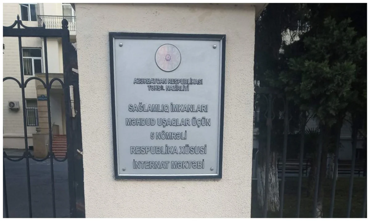 Наказан директор школы-интерната, в котором избит ученик