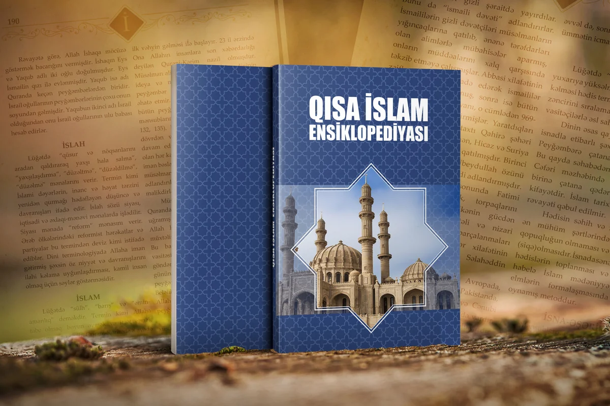Uşaq və yeniyetmələr üçün hazırlanan “Qısa İslam ensiklopediyası” ictimaiyyətə təqdim edilib