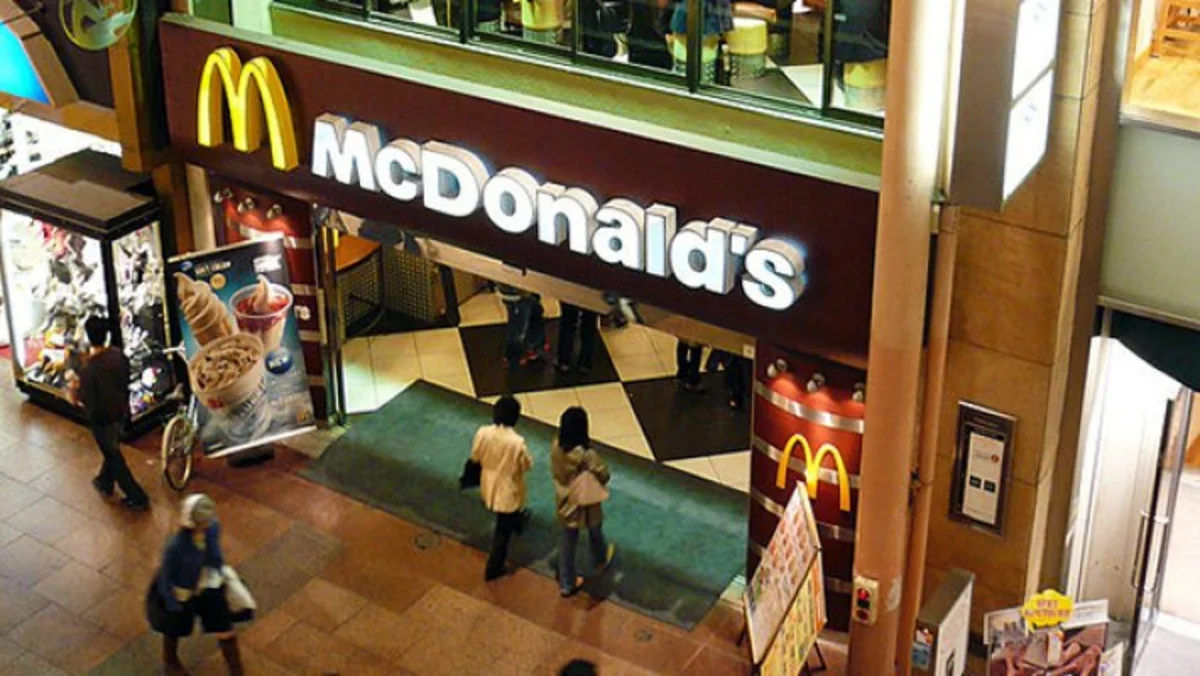 СМИ: Во Франции в ресторане McDonalds прозвучал взрыв