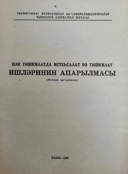 II Dünya müharibəsi veteranının qızı: “Atamın dəstəyini indi də hiss edirəm” - MÜSAHİBƏ
