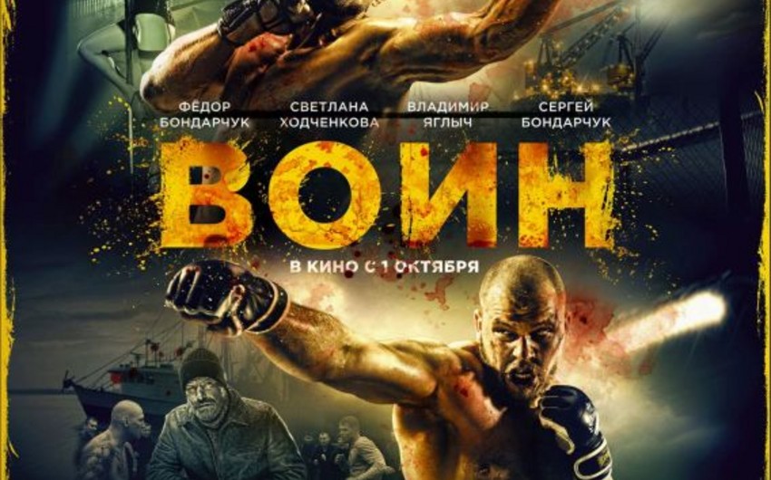 Bakıda Fyodor Bondarçukun Döyüşçü adlı yeni filminin premyerası olub - VİDEO