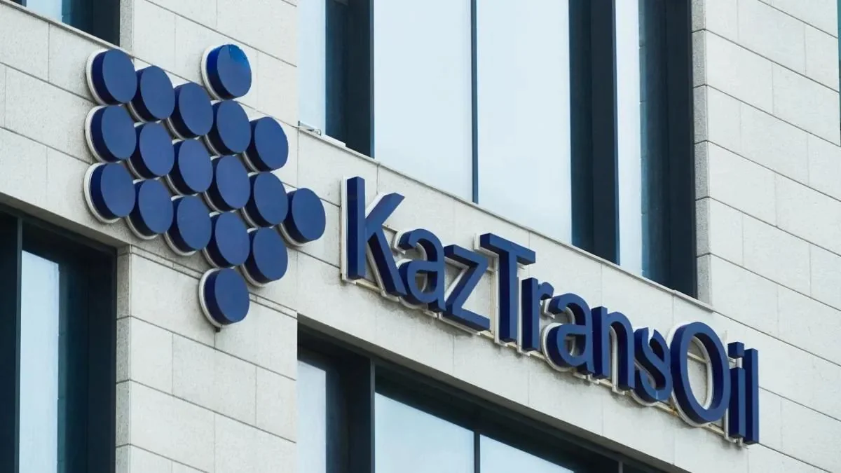 КазТрансОйл увеличил в 2024 году объем транспортировки нефти на 2%
