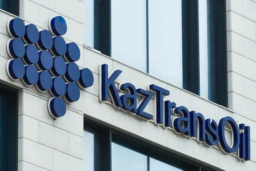 КазТрансОйл увеличил в 2024 году объем транспортировки нефти на 2%