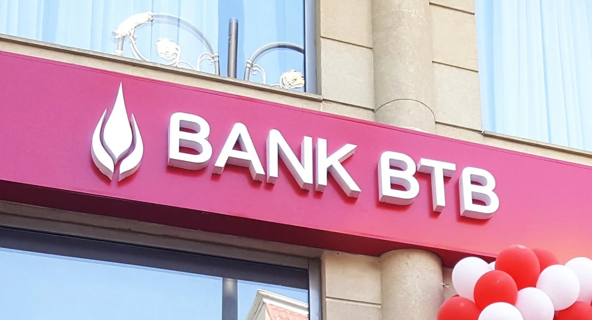Объявлена дата дополнительного аукциона по облигациям Bank BTB