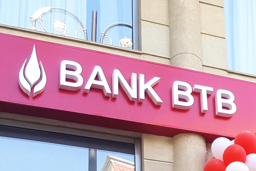 Объявлена дата дополнительного аукциона по облигациям Bank BTB