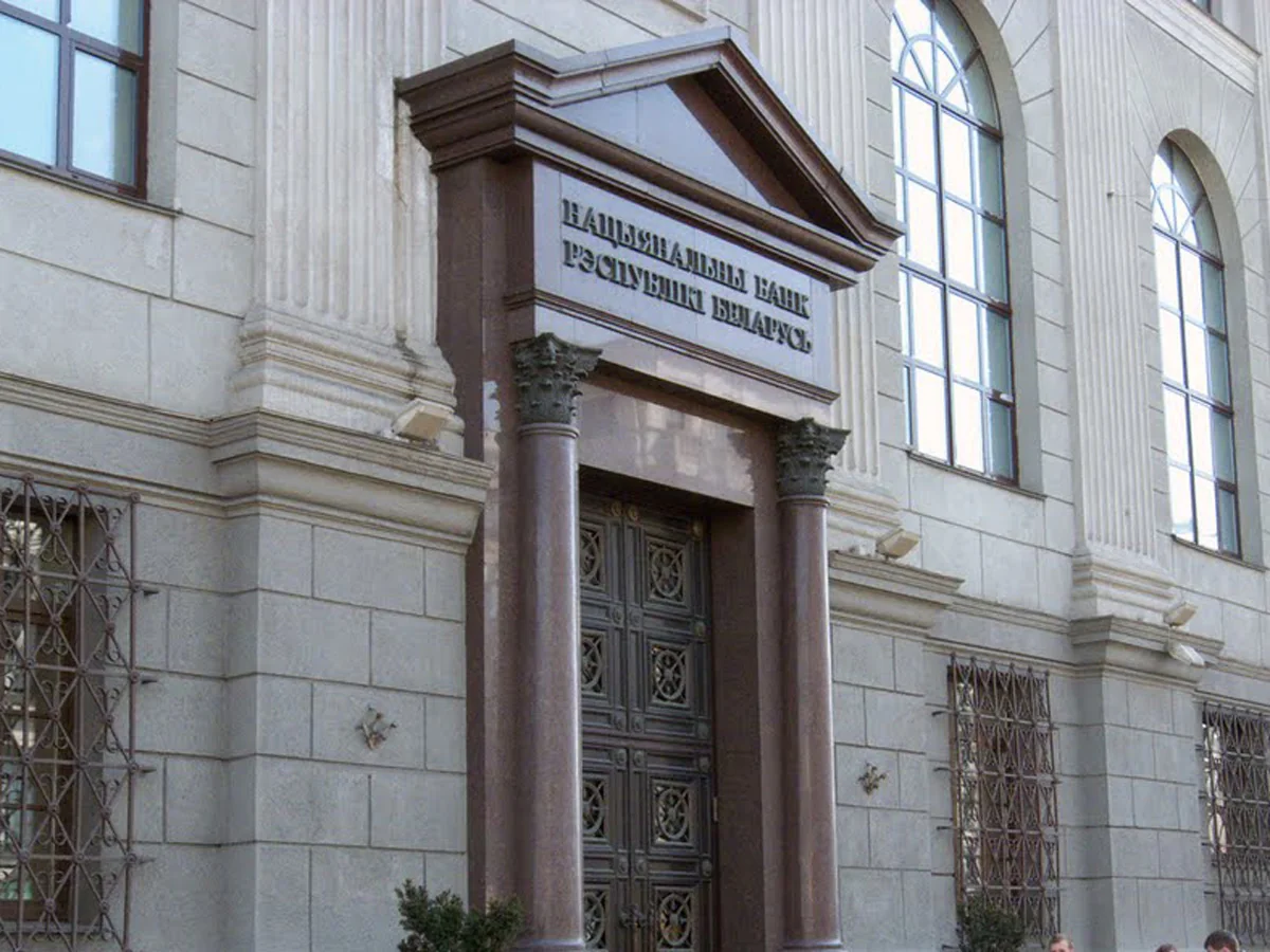 Евро исключили из валютной корзины Беларуси